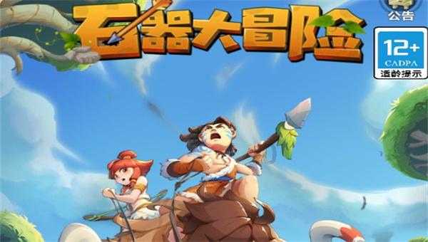森林的奇迹