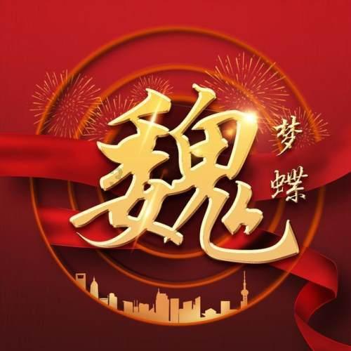山西省襄汾县发布寒潮黄色预警